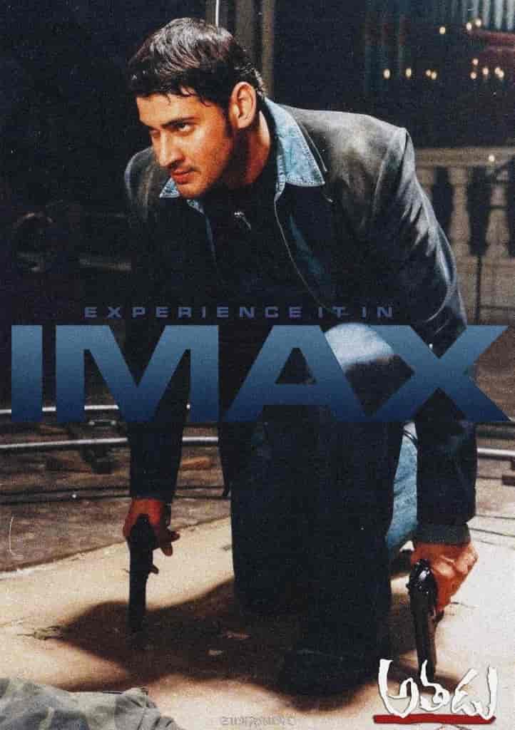 Athadu Poster